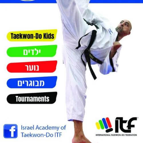 לאונרדו אורוס דואק