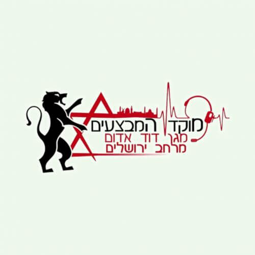 מוקד מד''א ירושלים