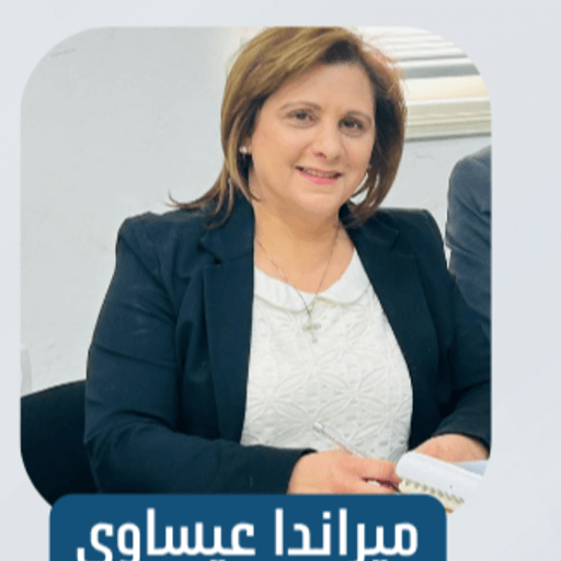 מירנדה עיסאוי