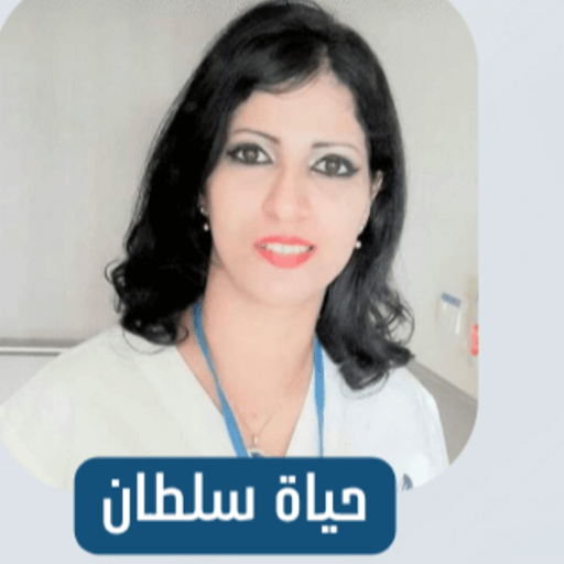 חיאת סולטאן