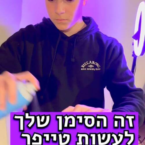 עומר