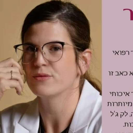 ביאנקה 