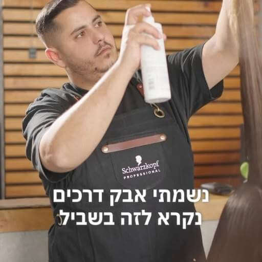 מתן פרץ