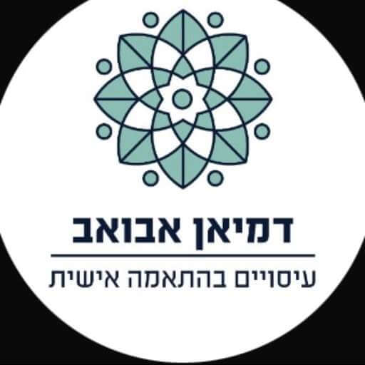 דימאן אבואב