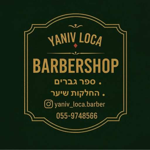 yaniv