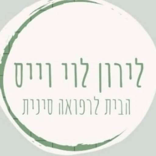 שלי מילגרם