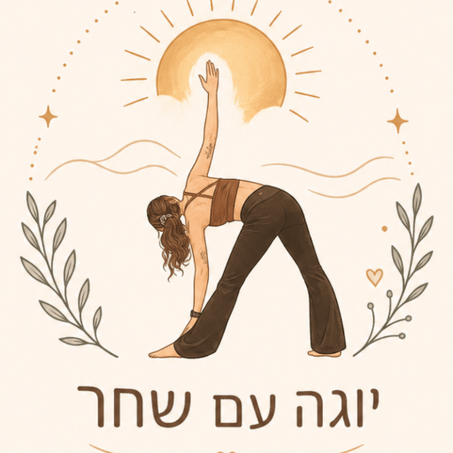 שחר