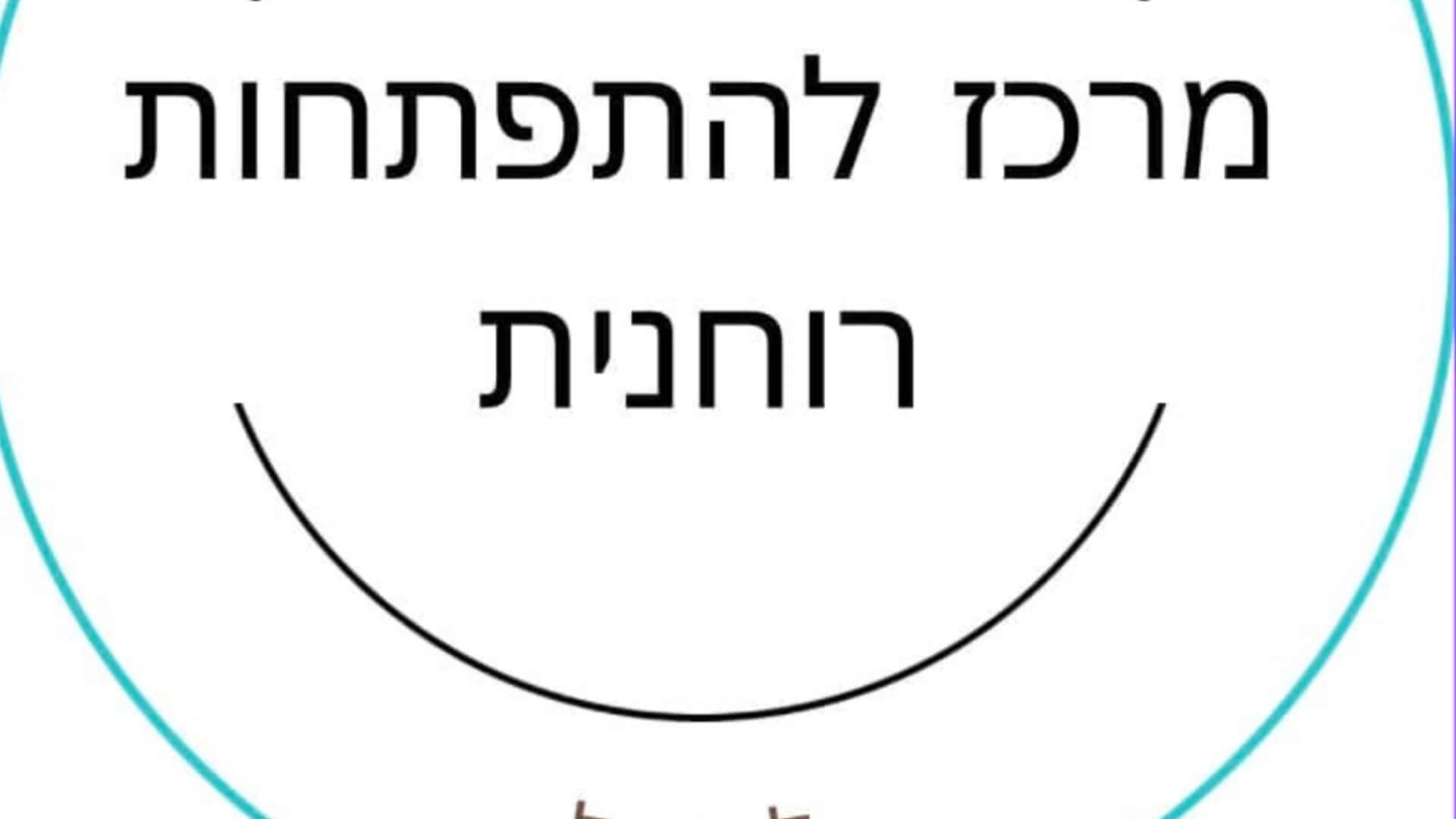 מיסטיקה לכל