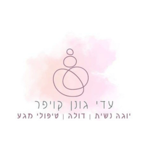 עדי גונן קויפר  | lee