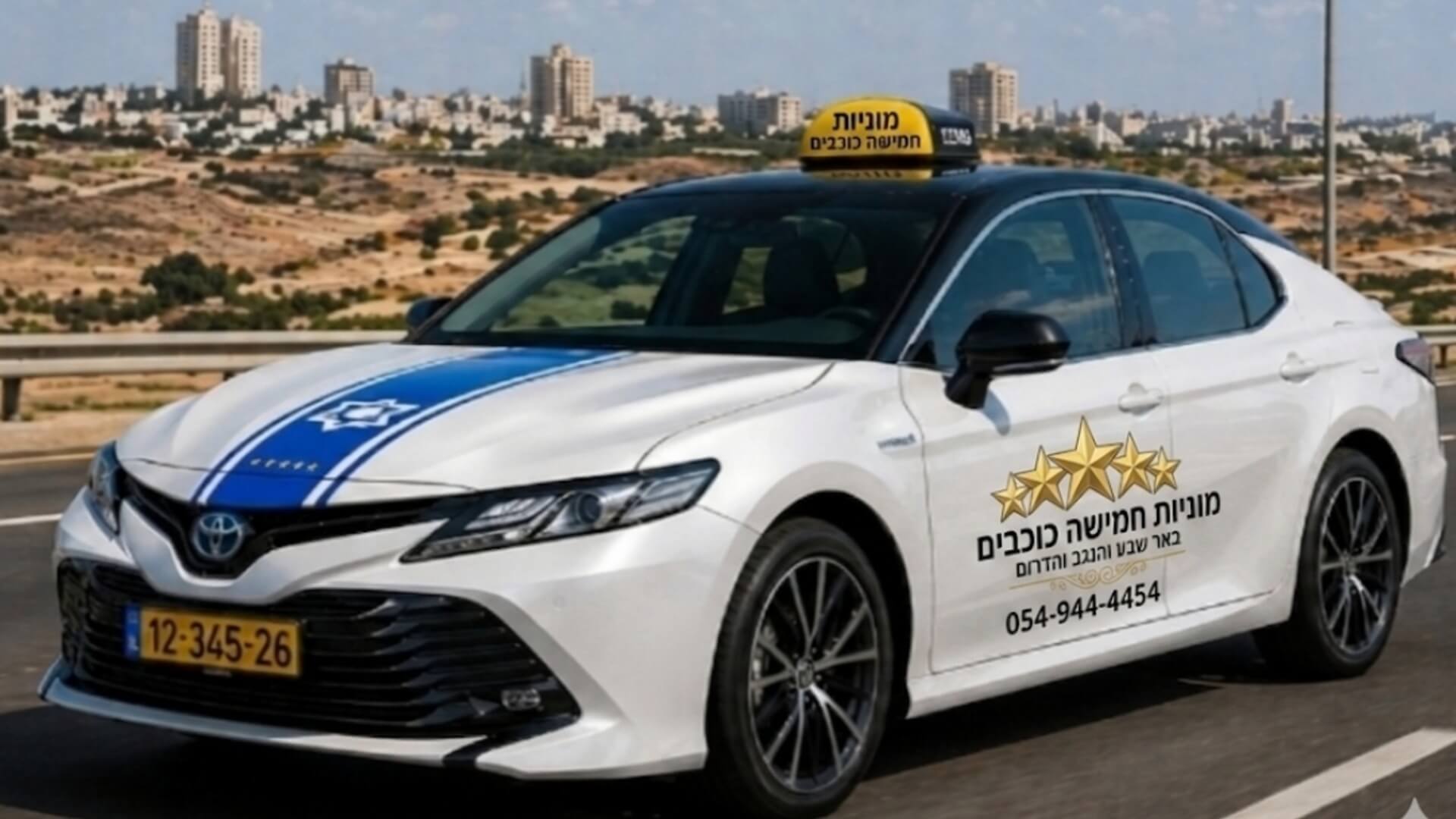 מוניות חמישה כוכבים לב העיר מצפה רמון שדה בוקר ירוחם הנגב והדרום