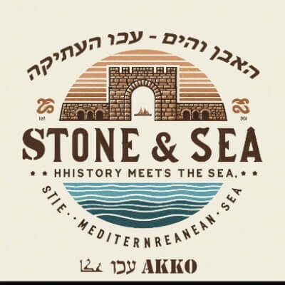 צימר האבן והים | lee