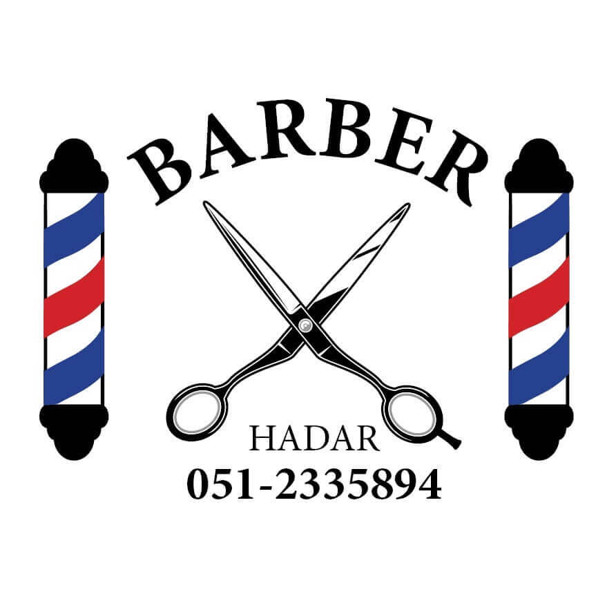  HADAR-HAIRSTYLE  | lee