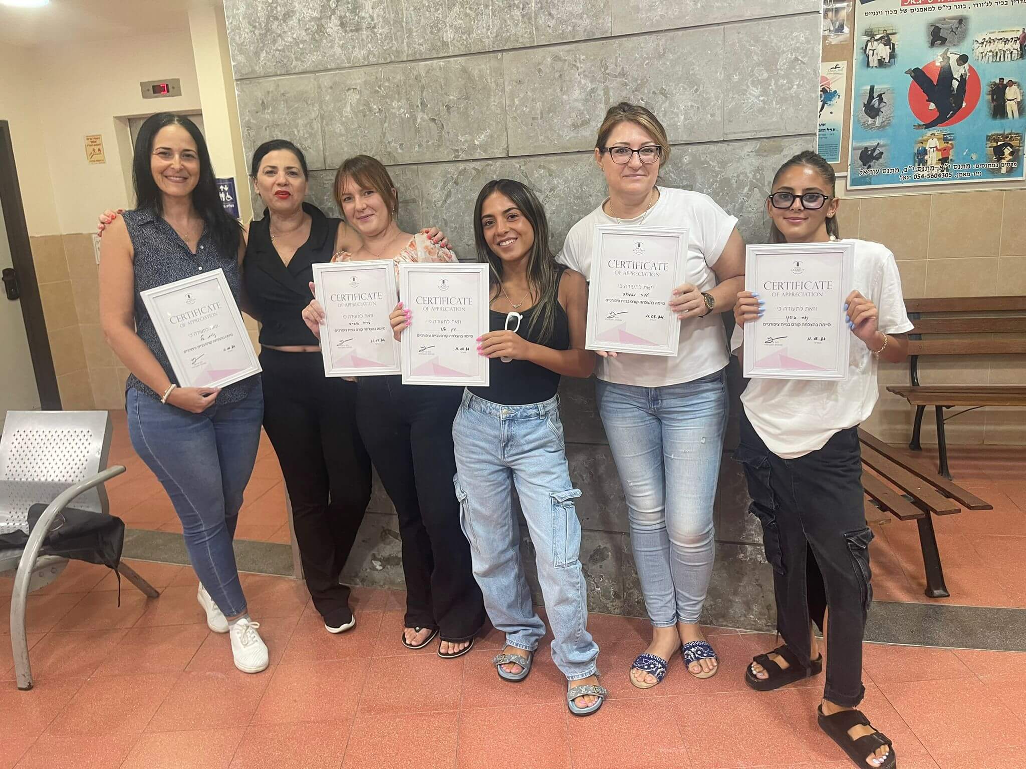 אקדמיה לציפורניים אשדוד תמי ברעם