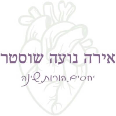 אירה שוסטר - מחברת אנשים לעצמם  | lee