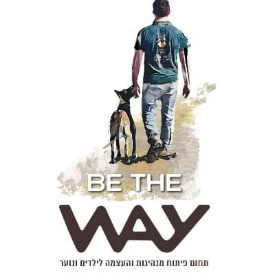 פיתוח מנהיגות והעצמה  | lee