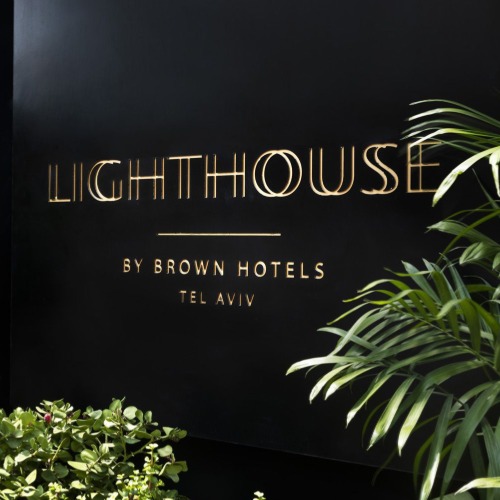ספא במלון לייטהאוס תל אביב מרשת בראון - Lighthouse Spa | lee