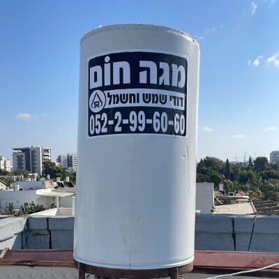 מגה חום דודי שמש וחשמל | lee