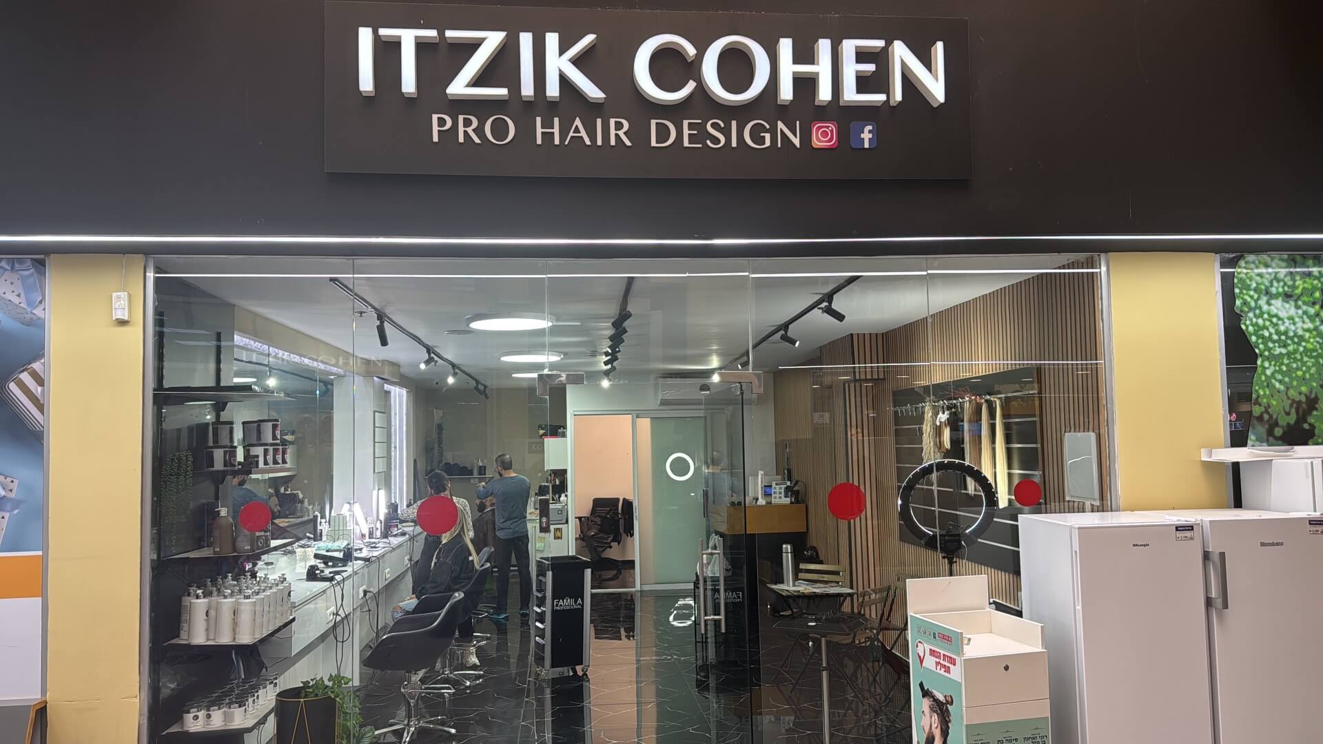 עיצוב שיער איציק כהן