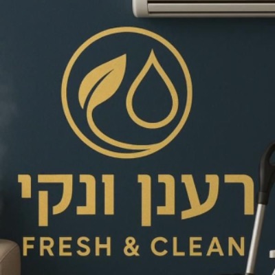 FRES&CLEAN | lee