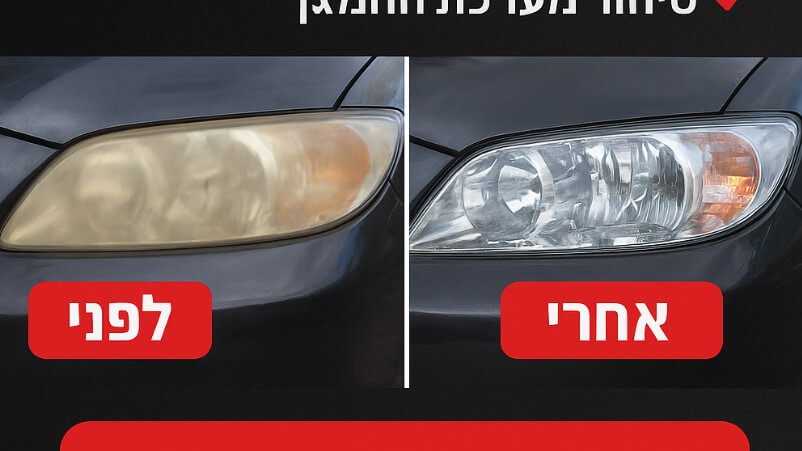 אולקליר