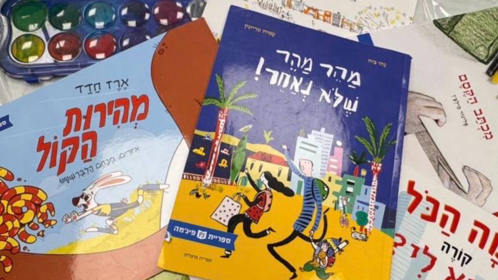  |  הספר ואני-שיח דרך אומנות SIMPLE MEchel 