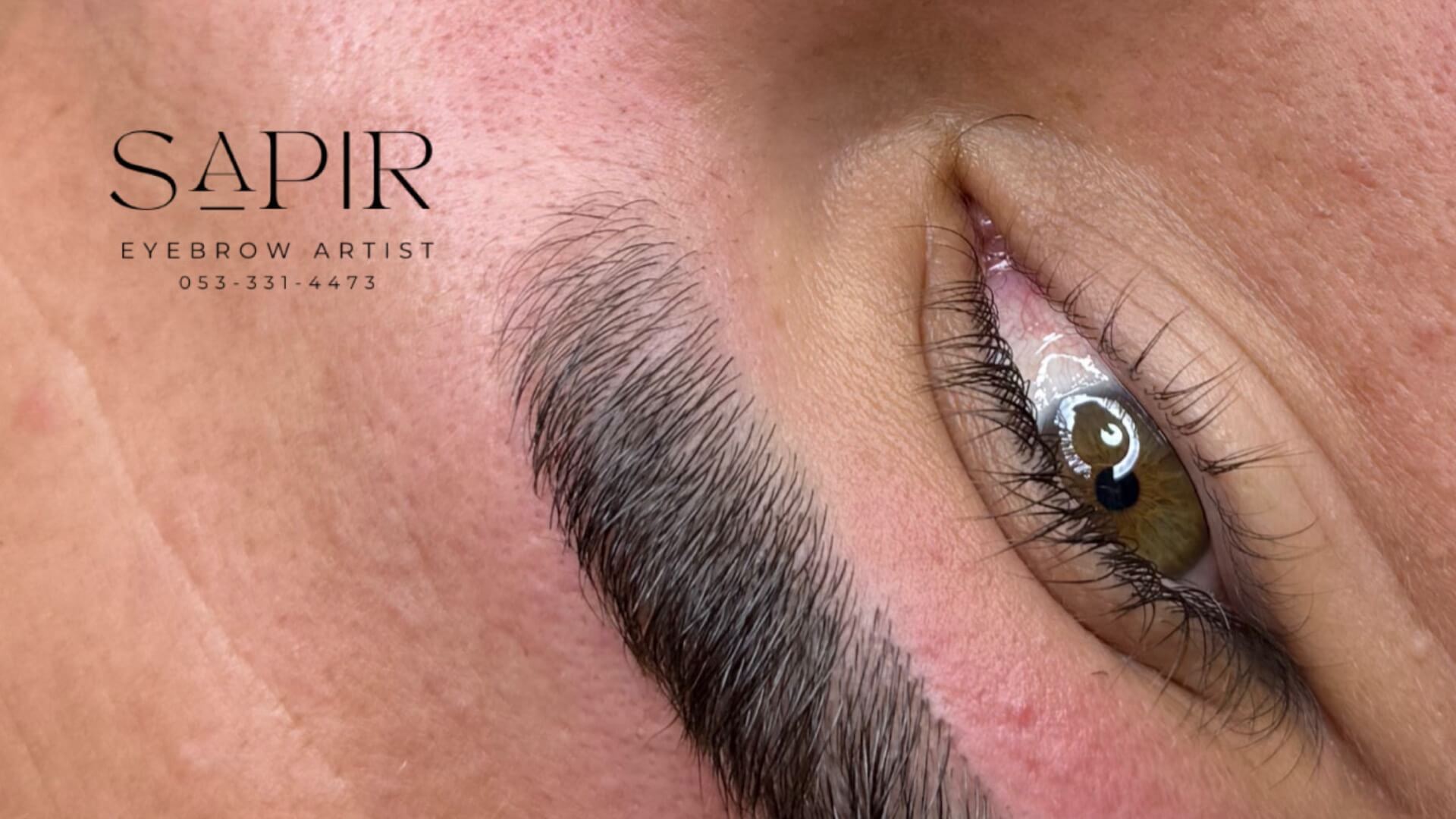 ספיר קניאס- עיצוב ושיקום גבות טבעיות 