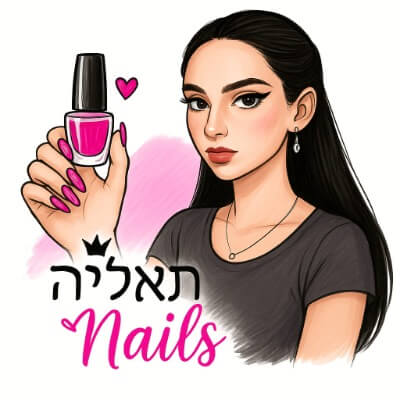 תאליה ניילס | lee