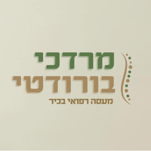 מרדכי בורודטי עיסוי רפואי | lee