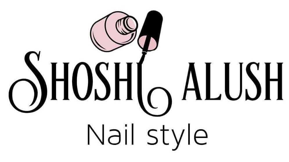 נייל סטייל -שושי אלוש 