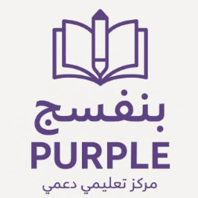 بنفسج - PURPLE | lee