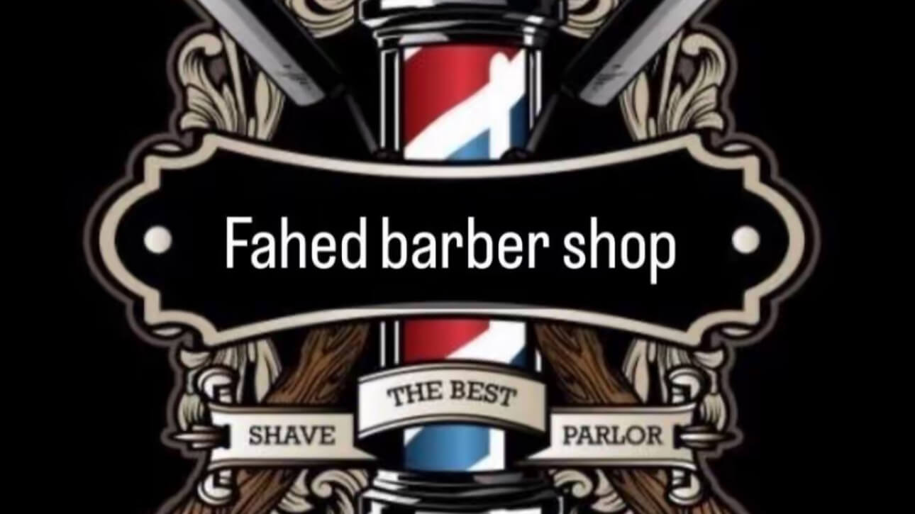 Fahed barber shop 