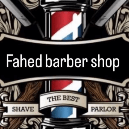 Fahed barber shop  | lee