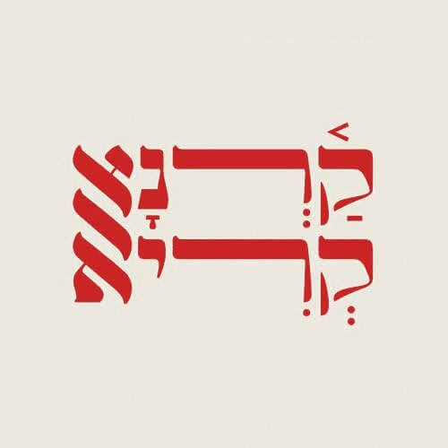 סטודיו ליוגה קרנא קריא | lee