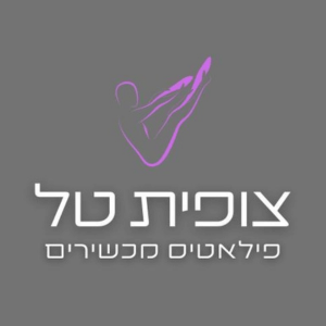 צופית טל פילאטיס   | lee