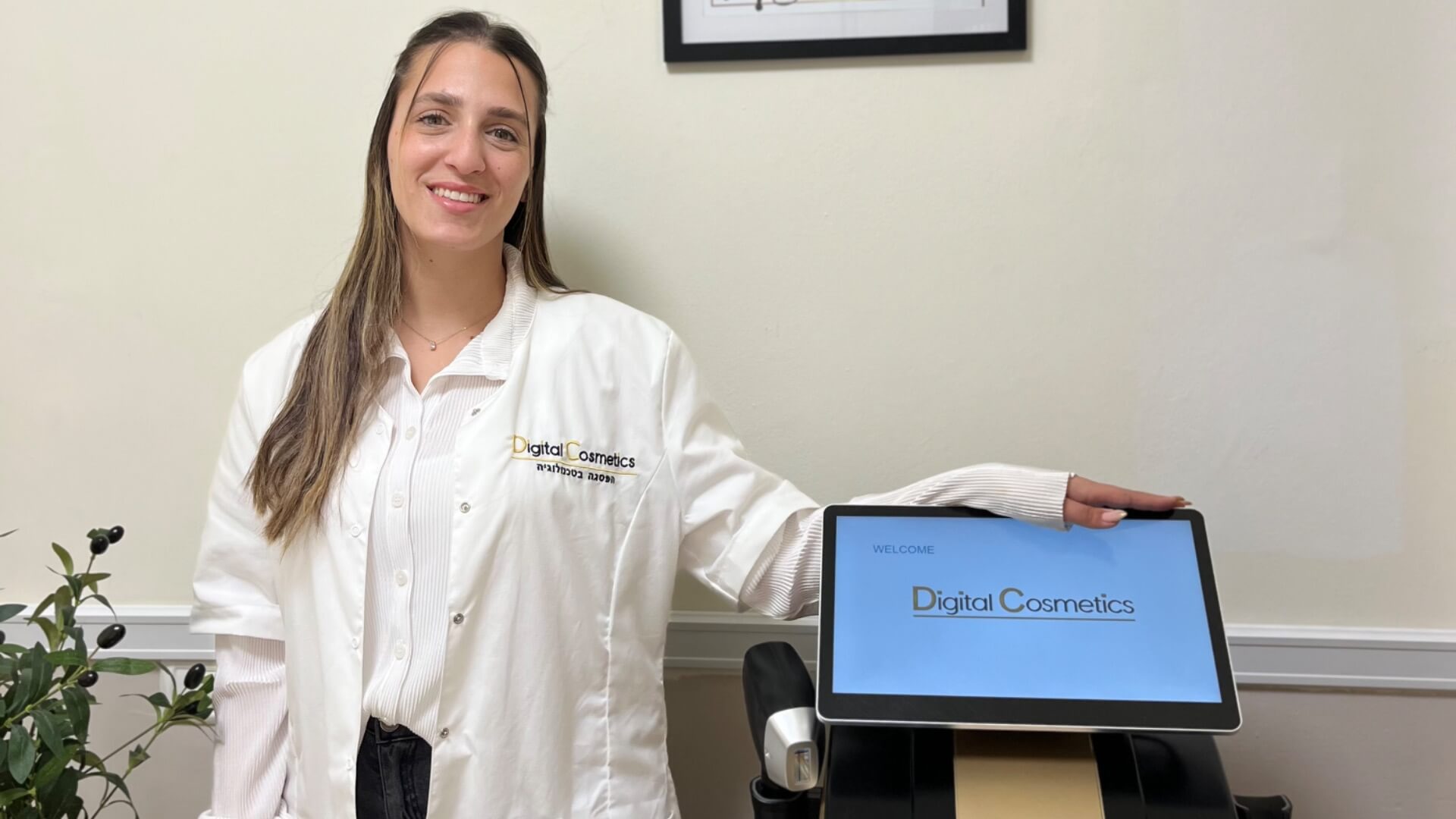 בוטיק לייזר קליניק