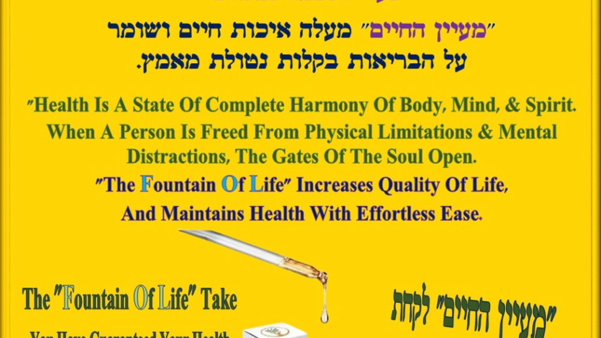 אופיולנס - Opulencs