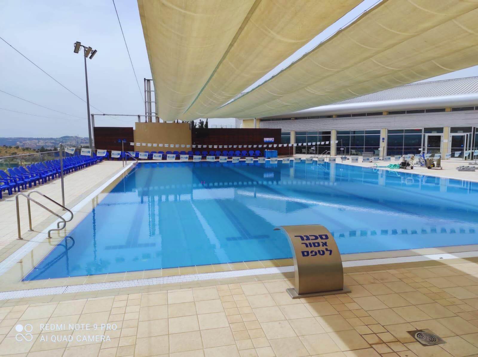  | ספא רמת רחל בירושלים - Spa Ramat Rachel