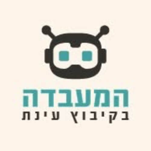 המעבדה בקיבוץ עינת | lee
