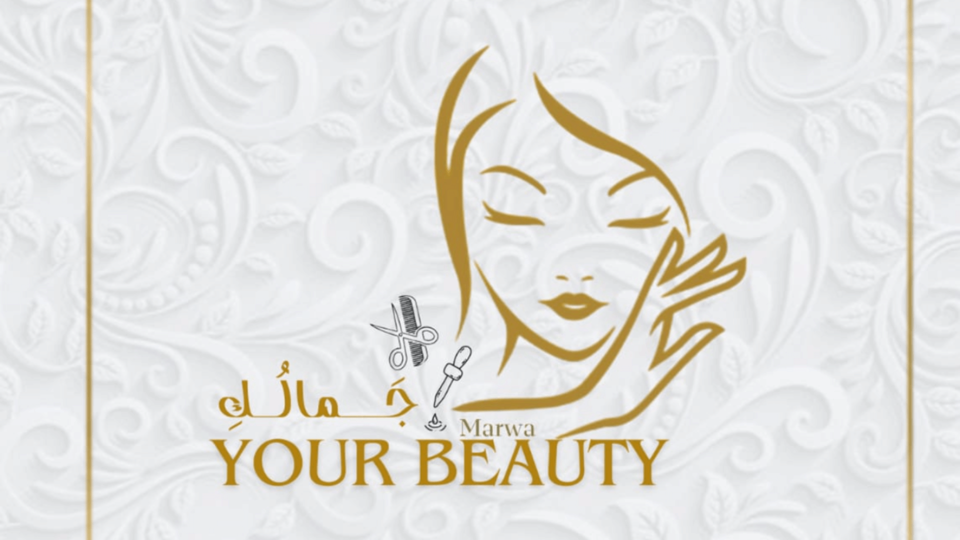Marwa skin care