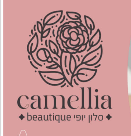 Camellia beautique | lee