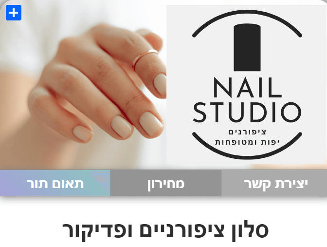 עופר מזרחי אתרים