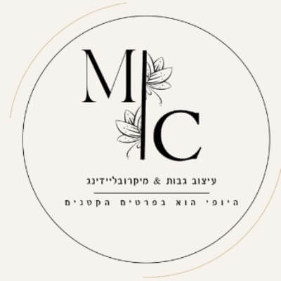 מיה כהן- עיצוב גבות כרמיאל | lee