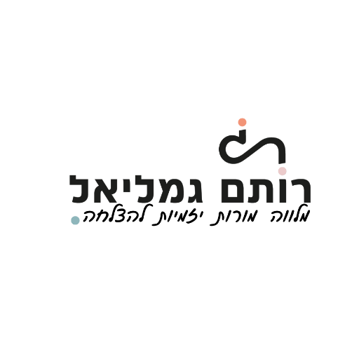 רותם גמליאל- הוראה מתקנת ויעוץ עסקי למורות עצמאיות | lee