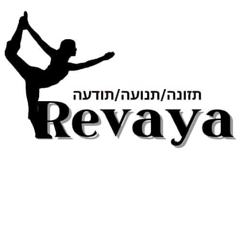 Revaya - תזונה. תנועה. תודעה | lee