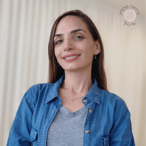 בריאה מהבטן | lee