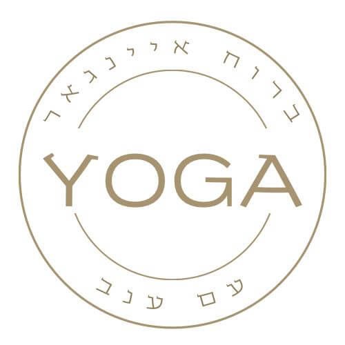 יוגה עם ענב | lee