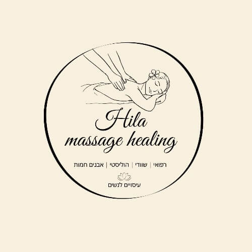 Hila massage | lee