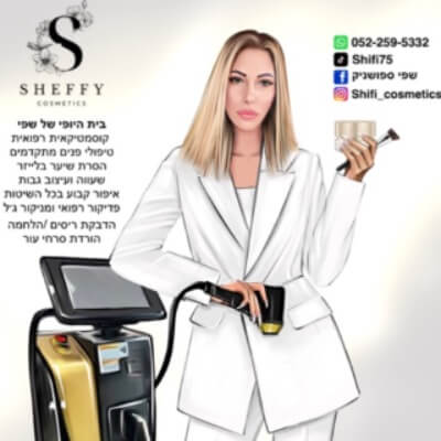 בית היופי של שפי  | Lee