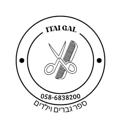 ITAI GAL | lee