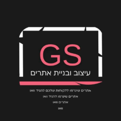 גבריאל סטודיו | lee